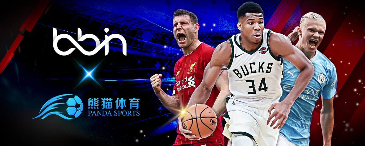 以降低失球